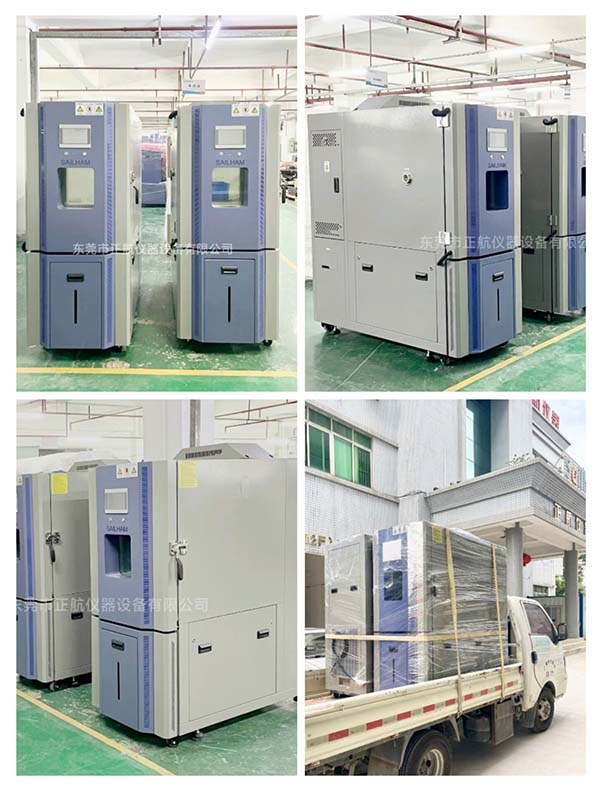 2臺225L高低溫試驗箱 ?送貨東莞VIVO客戶公司。